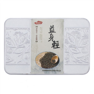 周家华益身轻