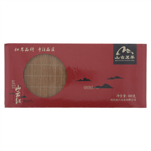山云红茶