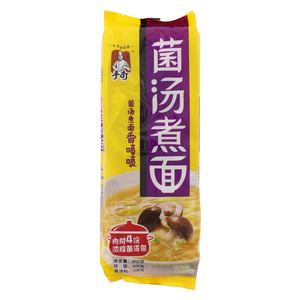 手打菌汤煮面