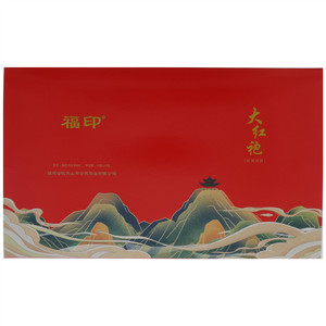 福印大红袍