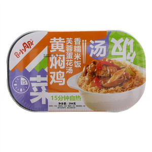 我是小月月黄焖鸡自热饭