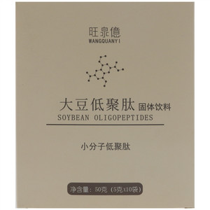 旺泉億大豆低聚肽固体饮料
