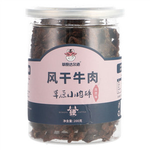 草原达尔沁孜然味风干牛肉