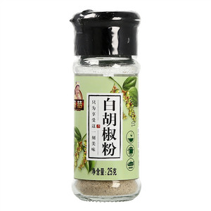晗梦白胡椒粉
