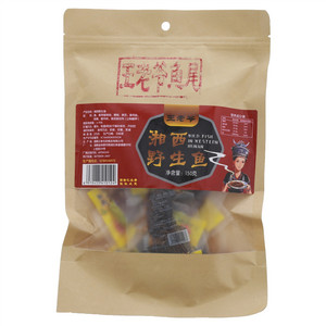 王老爷湘西野生鱼