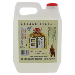 中天白醋