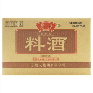 鲁花自然香料酒