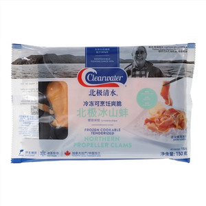 Clearwater北极清水脆爽北极冰山蚌