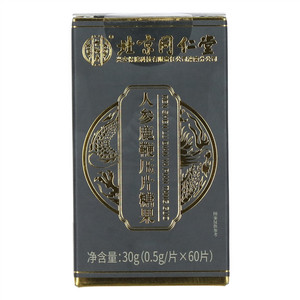 怡福寿人参鹿鞭压片糖果