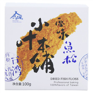 小叶本铺原味鱼松