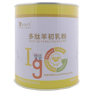 多肽羊初乳粉