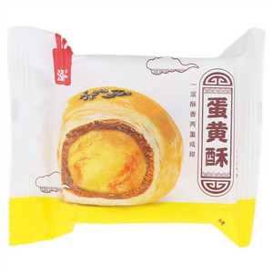 蛋黄酥