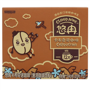 悠冉卡布奇诺速溶咖啡饮料