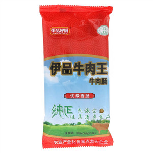 伊品好厨牛肉王