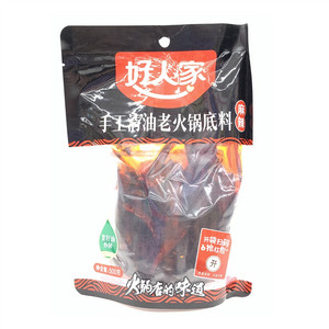 好人家清油老火锅底料