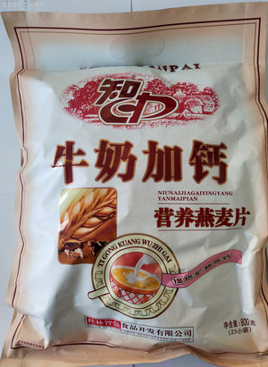 智力(智强)牛奶加钙营养麦片_800克