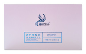 奢瑞优品透明质酸钠(玻尿酸）固体饮料
