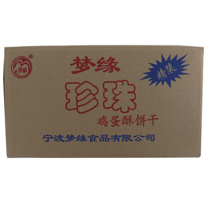 梦缘珍珠鸡蛋酥饼干