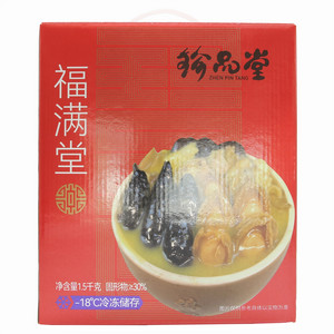 佛跳墙