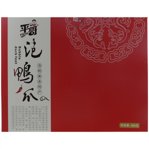 平哥泡鸭爪礼盒装