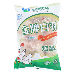 天润牧场金牌白羽鸡翅根