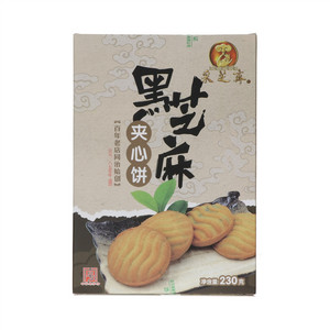 采芝斋黑芝麻夹心饼