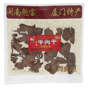 郑师傅沙爹辣牛肉干
