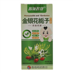 妈咪娃娃金银花栀子压片糖果