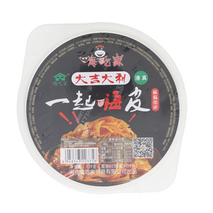 嗨吃家麻酱面皮