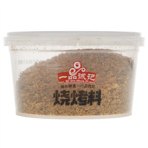 YIPINGCHENGJI一品诚记原味烧烤料