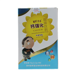 御至宝中老年型钙强化固体饮料