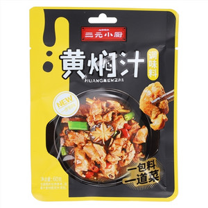 三元小厨黄焖汁调味料