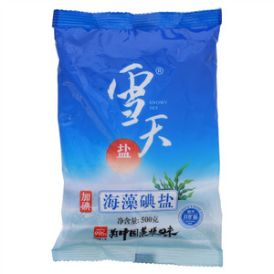 雪天加碘海藻碘盐