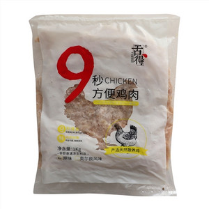 舌得原味九秒方便鸡肉