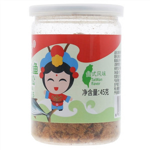 乐婴王子金枪鱼粉松