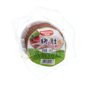 维尔康烤肚