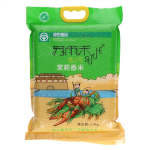 苏雨禾SUYUHE淮安大米亚光米
