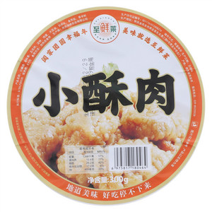 至鲜莱小酥肉