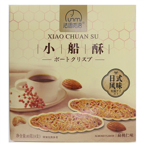 法思觅语日式风味扁核仁味小船酥