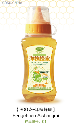 艾尚蜜洋槐蜂蜜