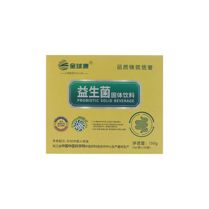 金球康益生菌固体饮料