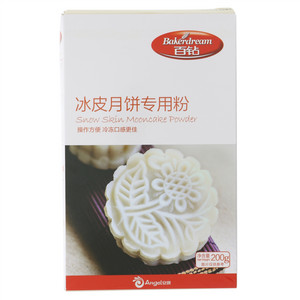 Bakerdream百钻冰皮月饼专用粉