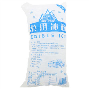XUE NENG雪能食用冰粒