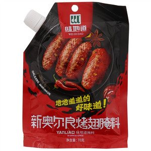 味地道新奥尔良烤翅腌料