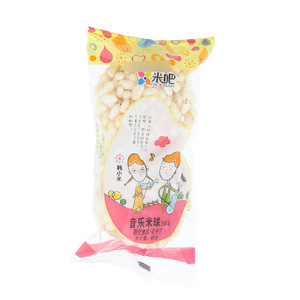 四海缘音乐米球