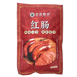老昌春饼红肠