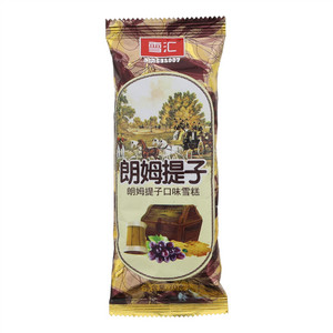 雪汇朗姆提子口味雪糕