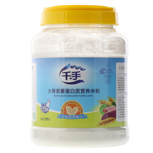 千手大骨紫薯蛋白质营养米粉（细米粉）