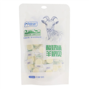 牧诺酸奶味羊奶贝