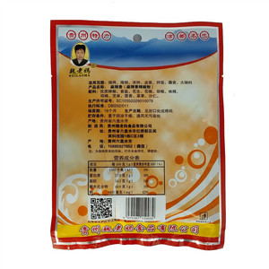 魏老媽麻辣香辣椒粉